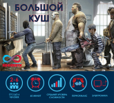 ЛИСТОВКА ДЛЯ КВЕСТ-КОМПАНИИ