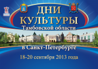 Работа 2407580