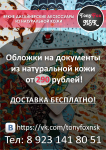 Дизайн листовки для магазина
