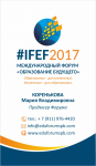 визитика
