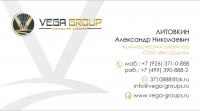 визитка