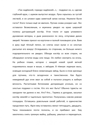 пример обработки_редактирование кгини_вычитка