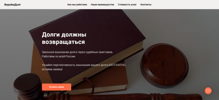 Сайт 3 страницы