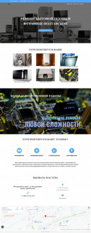 Сайт-визитка