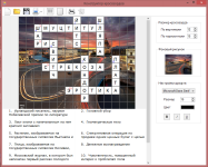Генератор кроссвордов