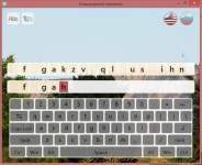 Клавиатурный тренажер