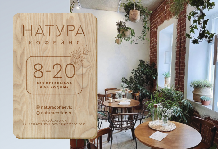 Работа 4205971