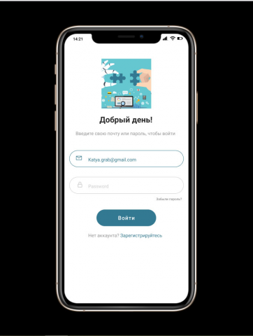 дизайн мобильного приложения