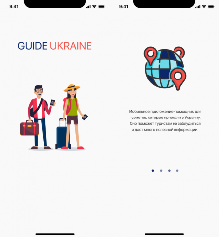 Дизайн мобильного приложения