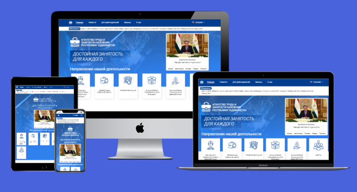 АГЕНТСТВО ТРУДА И ЗАНЯТОСТИ НАСЕЛЕНИЯ