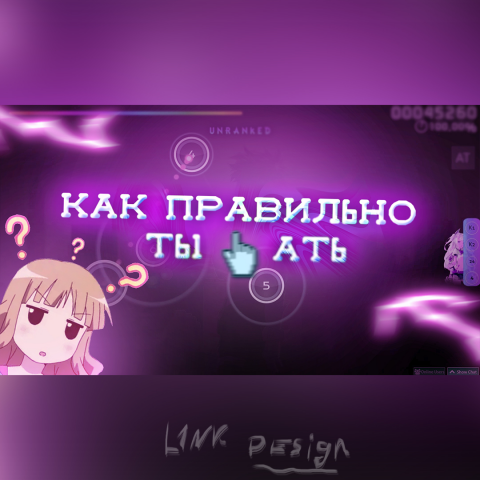Превью для видео