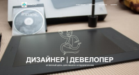 портфолио