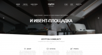 Коворкинг