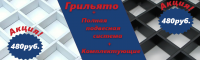 Работа 2682721