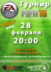 Работа 2705191