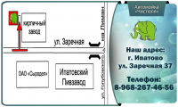 Работа 2682790