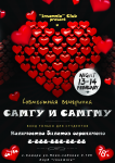 Работа 2682787