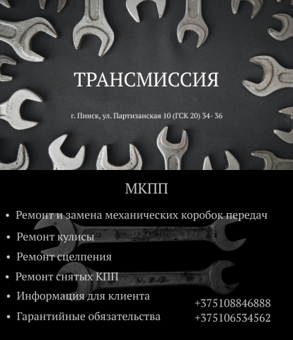 Визитка
