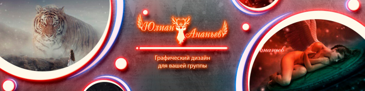 Баннеры для соцсетей и ютуб канала
