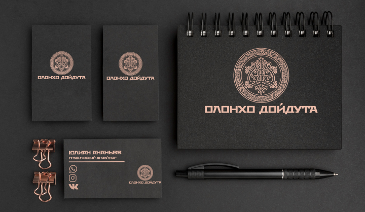 Дизайн