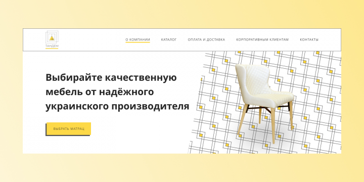 Сайт-каталог мебели