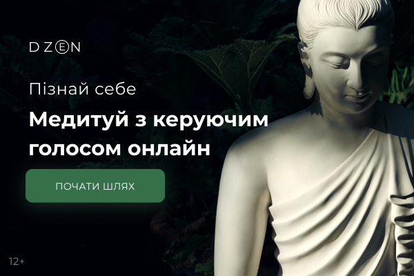 Банер для сайта