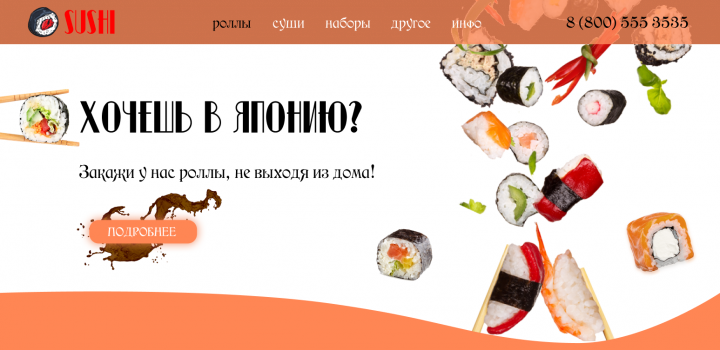 SUSHI restaurant