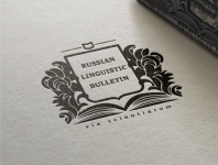 RUSSIAN LINGUISTIC BULLETIN