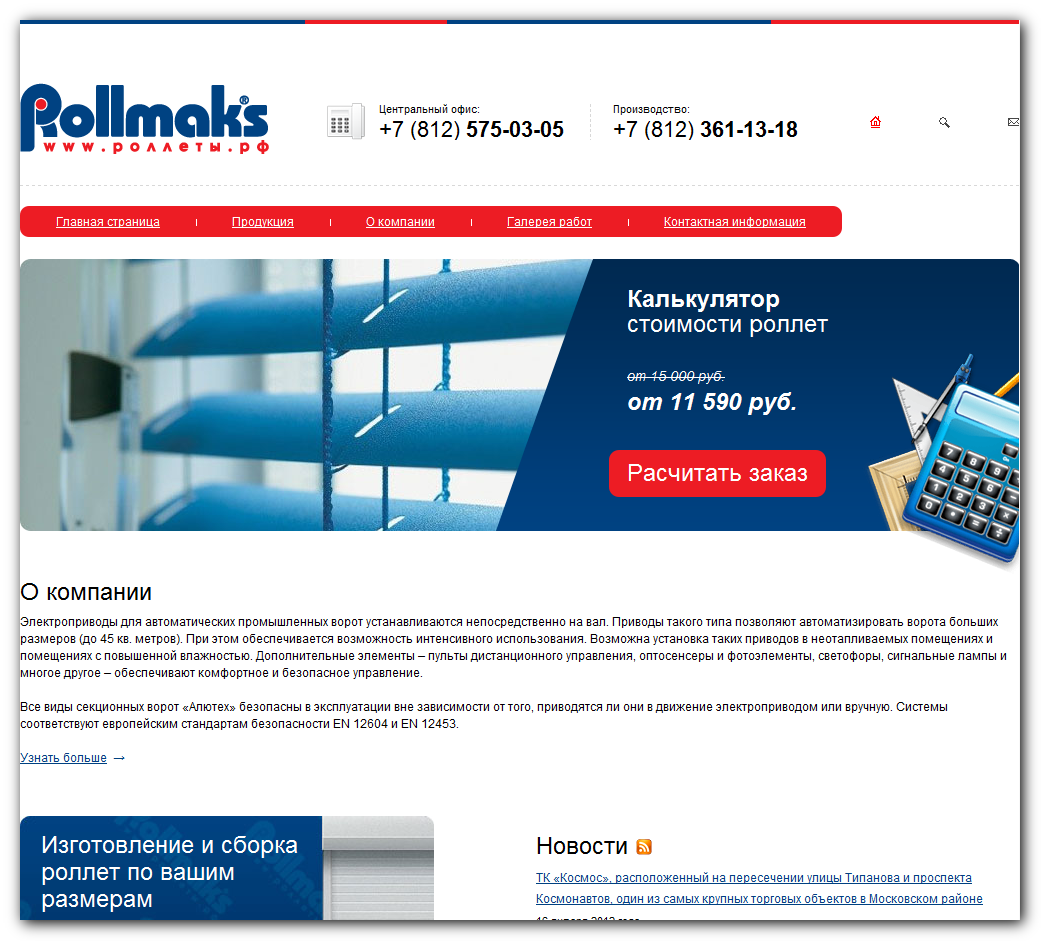 1000x900 тень.png