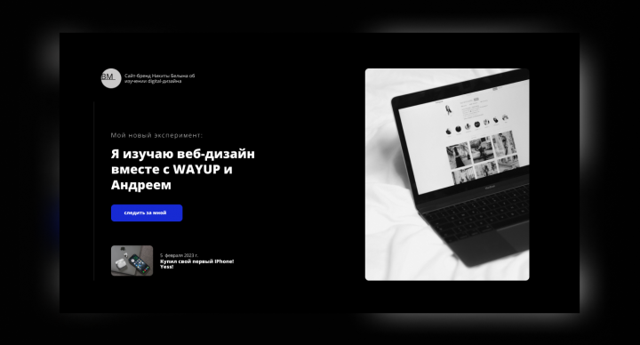 Работа 4115930