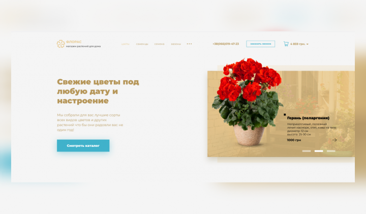 Работа 4115920