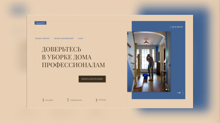 Работа 4115916