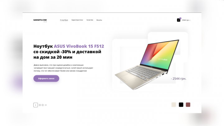 Работа 4115912