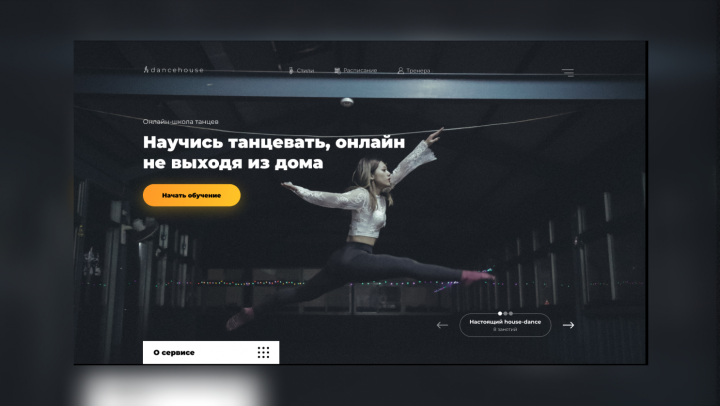 Работа 4115914