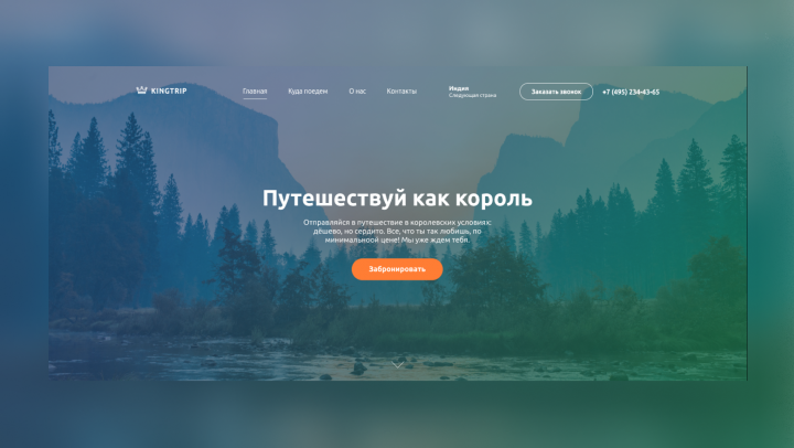 Работа 4115870