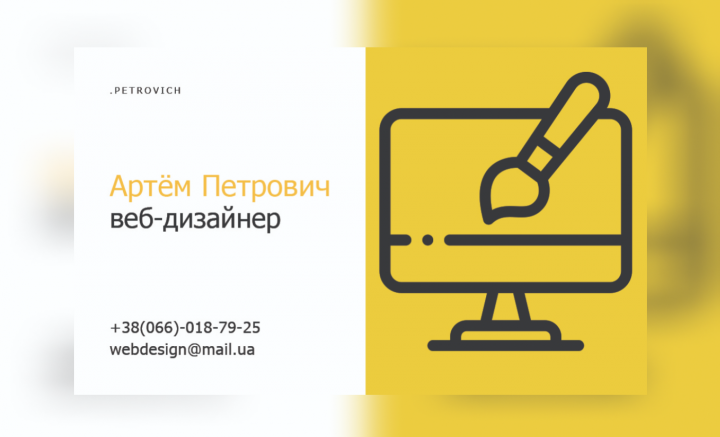 Работа 4115918