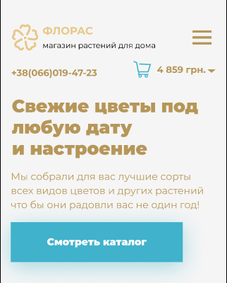 Работа 4115925