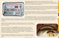 Шесть самых оригинальных рынков Лондона