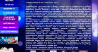 Свадебные торты