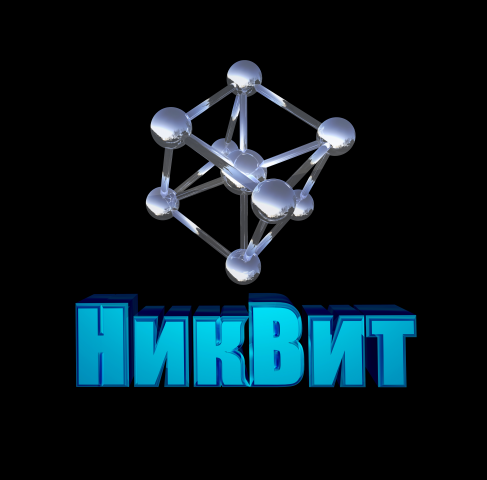 Лого НикВит