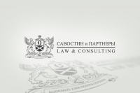 LAW-&-CONSULTING