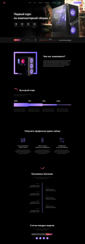 Курс по компьютеру