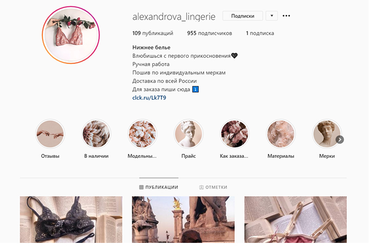 @alexandrova_lingerie