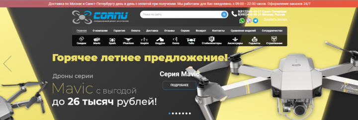 Работа 3716945