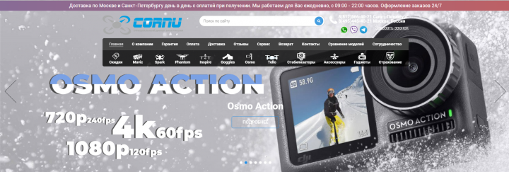 Работа 3716936