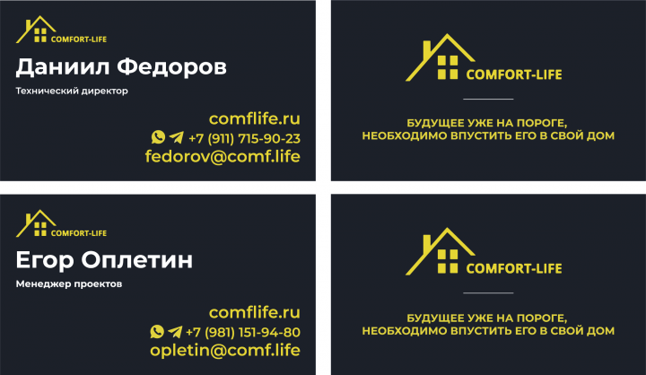 Визитка
