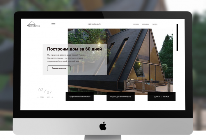 Корпоративный сайт