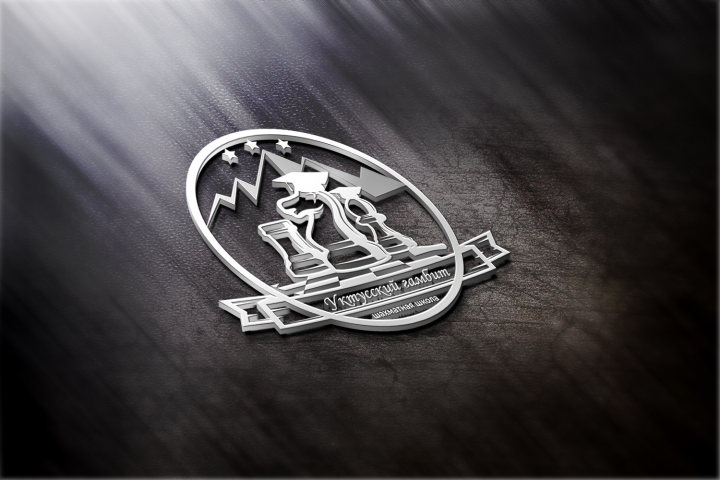 Шахматная школа