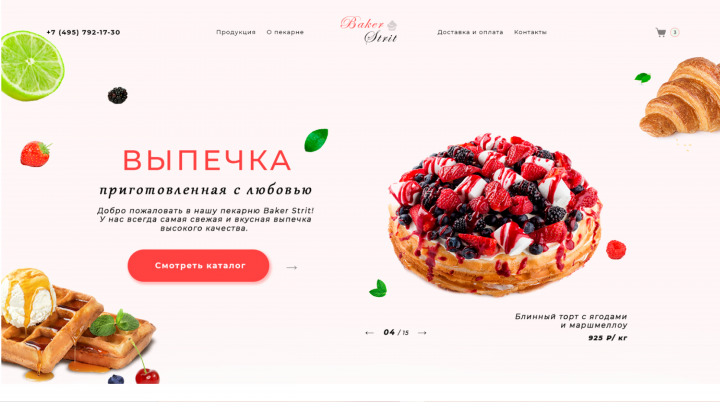 Работа 4055278