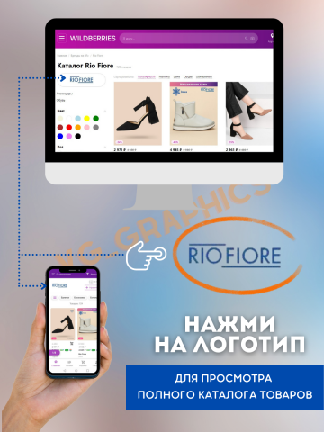Инфографика